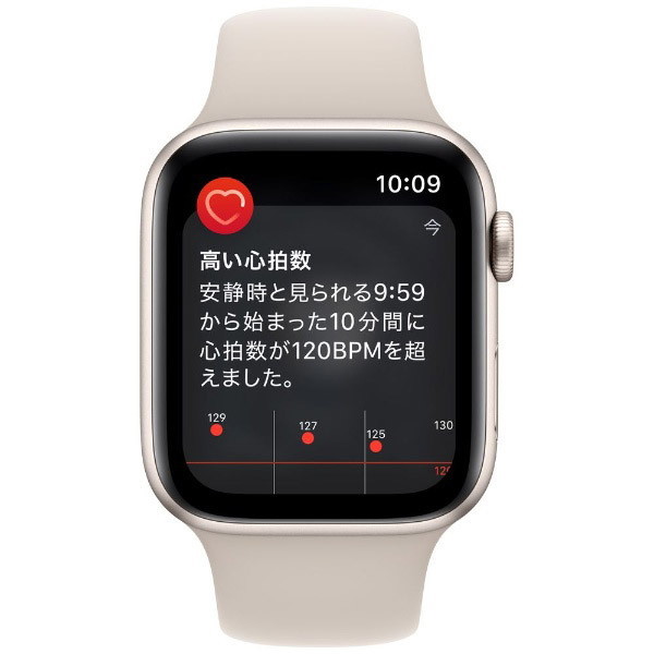 Apple Watch SE 第2世代 GPSモデル 44mm MNJX3J/A-