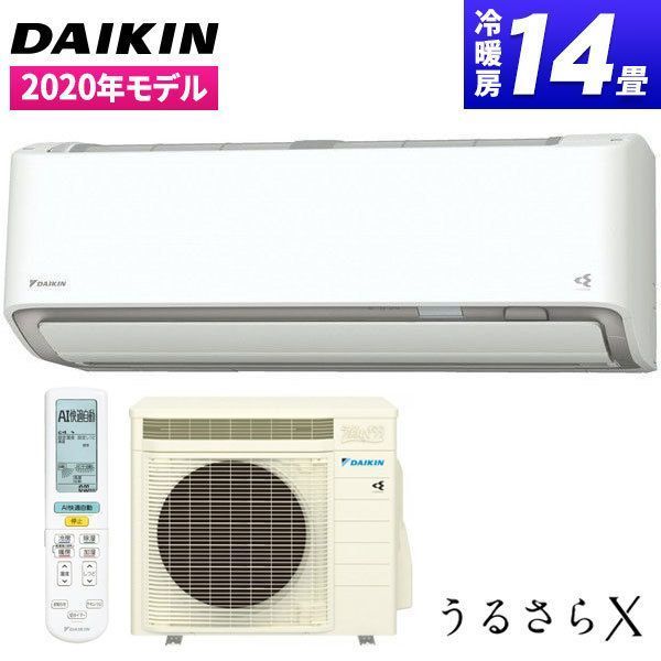 DAIKIN AN40XRP-W ホワイト うるさらX [エアコン(主に14畳用・単相200V)]