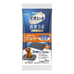 犬用トイレ用品