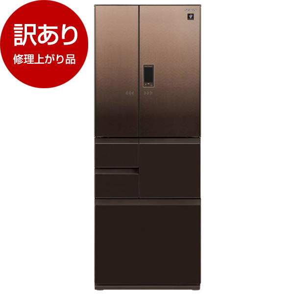 アウトレット】SHARP SJ-AF50H-T グラデーションファブリックブラウン 