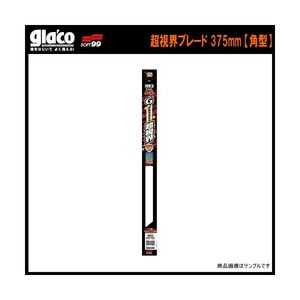 クリーンルーム関連用品