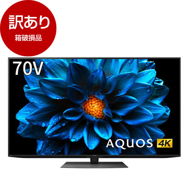 SHARP テレビ70 4T-C70CN1 液晶テレビ 極美品 SHARP テレビ70 4T-C70CN1 液晶テレビ 極美品 SHARP テレビ70 4T