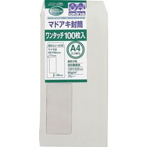 封筒・便箋・ハガキ