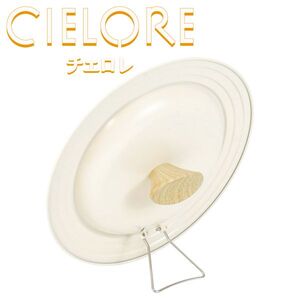 鍋ふた・フライパンふた・取っ手