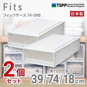 押入れ・クローゼット収納