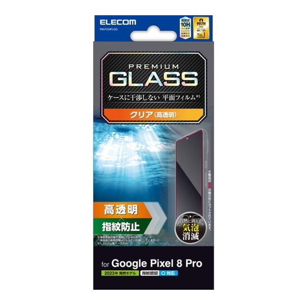 ELECOM PM-P234FLGG [Google Pixel 8 Pro KXtB (wFؑΉ  \ʍdx10H wh~ Uh~ CAh~)]