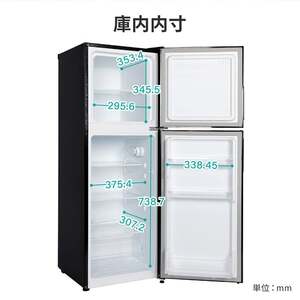 MAXZEN MR130ML01BK ブラック [冷蔵庫 (130L・右開き)] | 激安の新品
