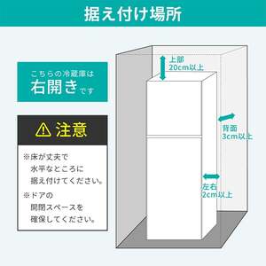 MAXZEN MR130ML01BK ブラック [冷蔵庫 (130L・右開き)] | 激安の新品