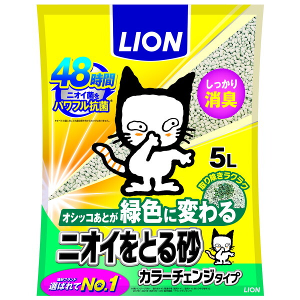 CIybg LION CI jICƂ鍻 J[`FW^Cv 5L