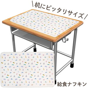 その他学童用品