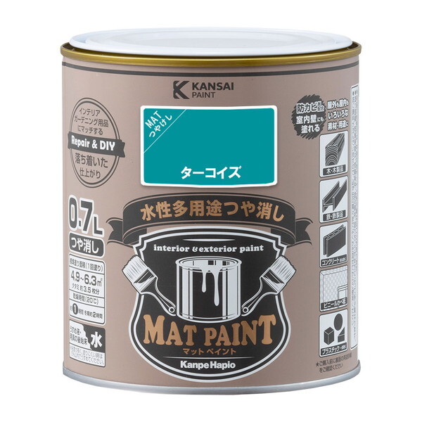 �J���y�n�s�I �}�b�g�y�C���g �^�[�R�C�Y 0.7L