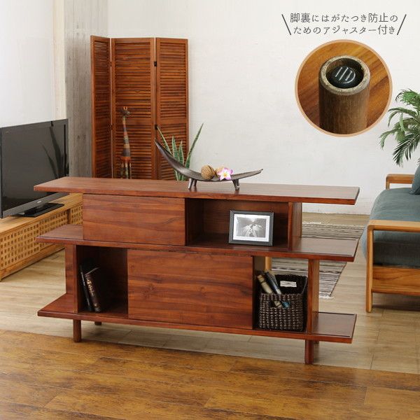 Rattan World R530TR チーク ディスプレイラック ブラウン 150cm幅