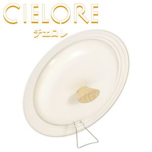 鍋ふた・フライパンふた・取っ手