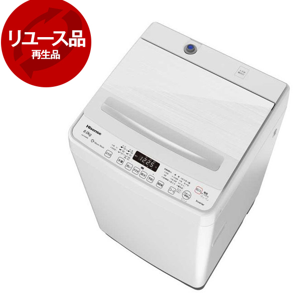 ハイセンス 全自動洗濯機 HWーDG80B 8.0kg 2020年製 - 生活家電