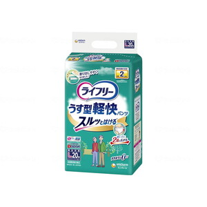 おむつ（福祉介護）