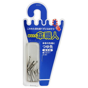 その他ファッション関連用品