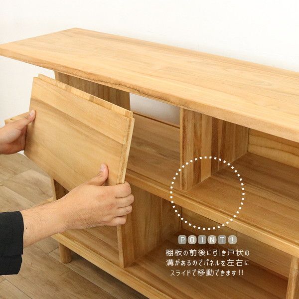 Rattan World R530XX チーク ディスプレイラック 無塗装 150cm幅