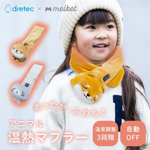 その他暖房器具