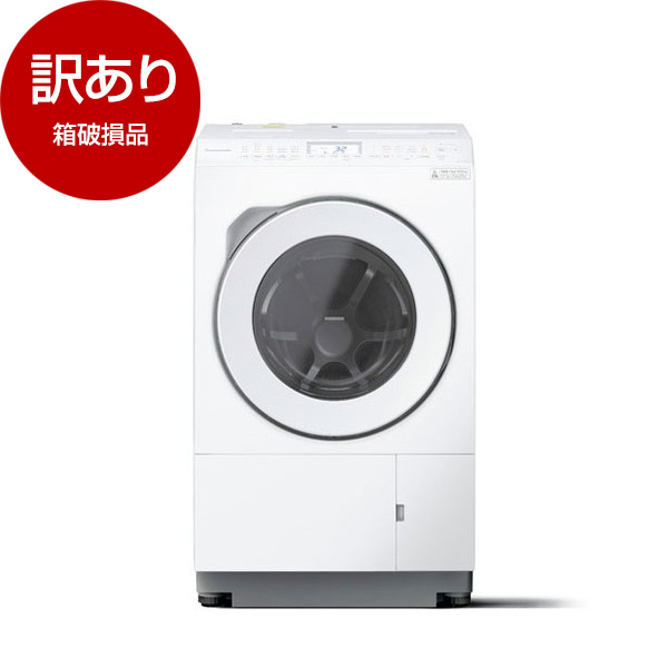 アウトレット】PANASONIC NA-LX125CR マットホワイト LXシリーズ [ドラム式洗濯乾燥機 (洗濯12.0kg/乾燥6.0kg)  右開き] 箱破損品 | 激安の新品・型落ち・アウトレット 家電 通販 XPRICE - エクスプライス (旧 PREMOA - プレモア)