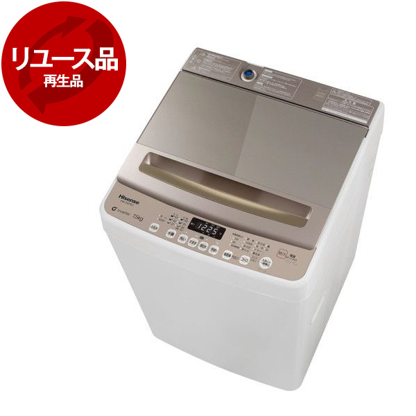 ハイセンス 全自動電気洗濯機 HW-K55E 5.5kg 2023年 ずるい Y0586