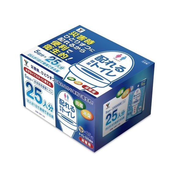山善 配れるトイレ （YAMAZEN YZKT-50 配れる簡易トイレ 10人分
