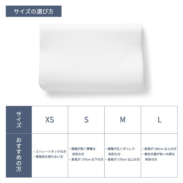 テンピュール オリジナルネックピロー Mサイズ 正規品 [低反発枕