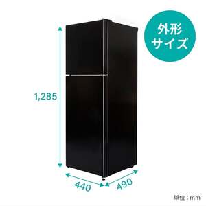 MAXZEN MR130ML01WH ホワイト [冷蔵庫 (130L・右開き)] | 激安の新品