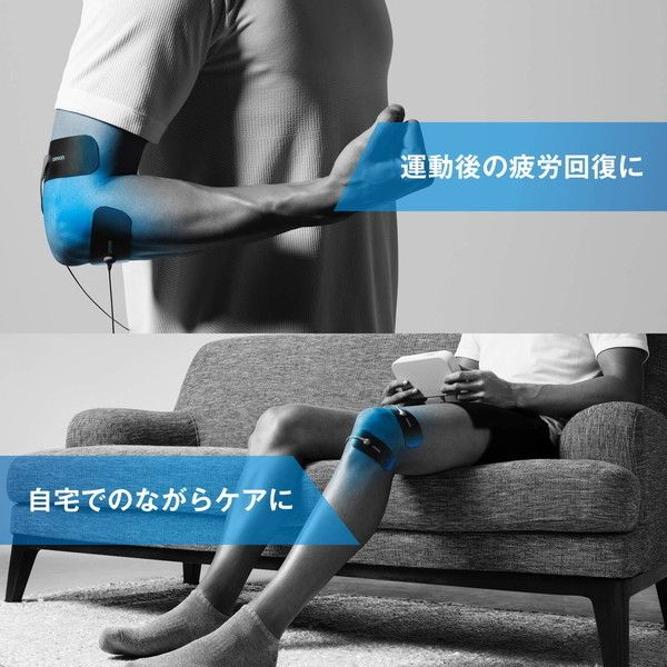 OMRON HV-F081 HV-F080シリーズ [低周波治療器 Flexible Type] | 激安