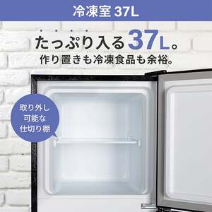 配達設置無料！美品 2019年製 130L 冷蔵庫 ホワイト CL19 MAXZEN MR130ML01WH ホワイト [冷蔵庫 (130L・右開き)] | 激安の新品