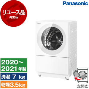 PANASONIC ドラム式洗濯乾燥機 通販 ｜ 激安の新品・型落ち