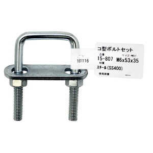 吊りクランプ・スリング・荷締機