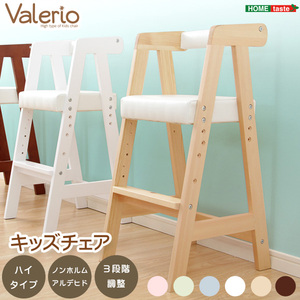 お花❗️オステルゴー　チェア　ジャンク品 お花❗️オステルゴー チェア ジャンク品 お花様専用