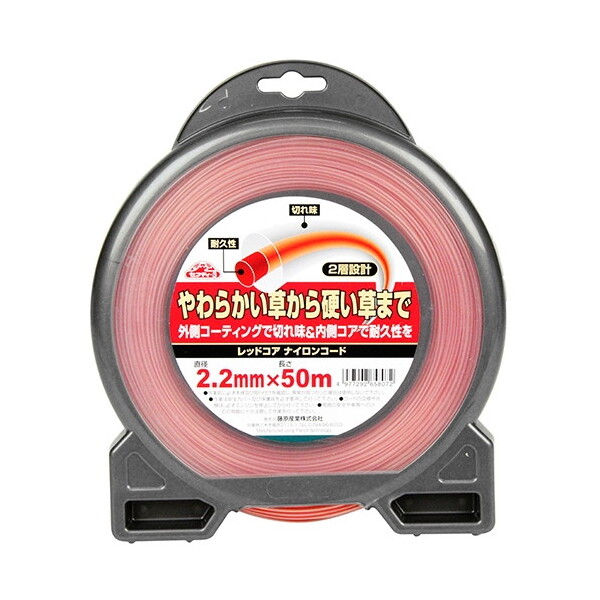 Y bhRA iCR[h} 2.2x50m