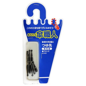 その他ファッション関連用品