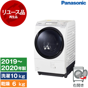 八3307【送料込み】Panasonic ドラム式洗濯乾燥機　10kg パナソニック ドラム式洗濯機 洗濯10.0kg 乾燥5.0kg 幅60cm