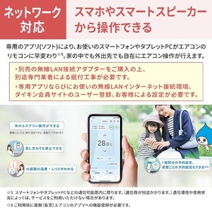 DAIKIN S226ATES-W ホワイト Eシリーズ [エアコン (主に6畳用)] | 激安