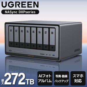 UGREEN DXP8800Plus [NAS (8ベイ 2スロット メモリ8GB)]