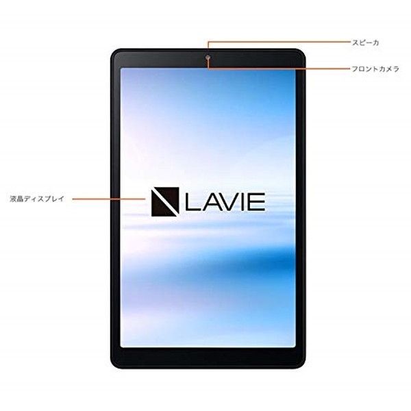 NEC PC-TAB08F01 シルバー LAVIE Tab E [タブレットPC 8型