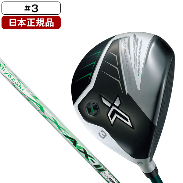 日本正規品】 DUNLOP XXIO X-eks-(エックス)マットホワイト