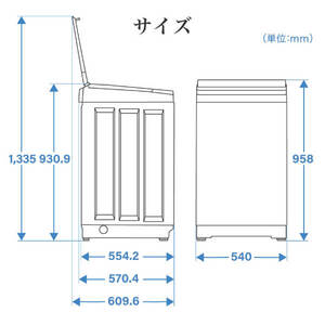 MAXZEN MW80WP02WH ホワイト [全自動洗濯機 (8.0kg)] | 激安の新品・型 