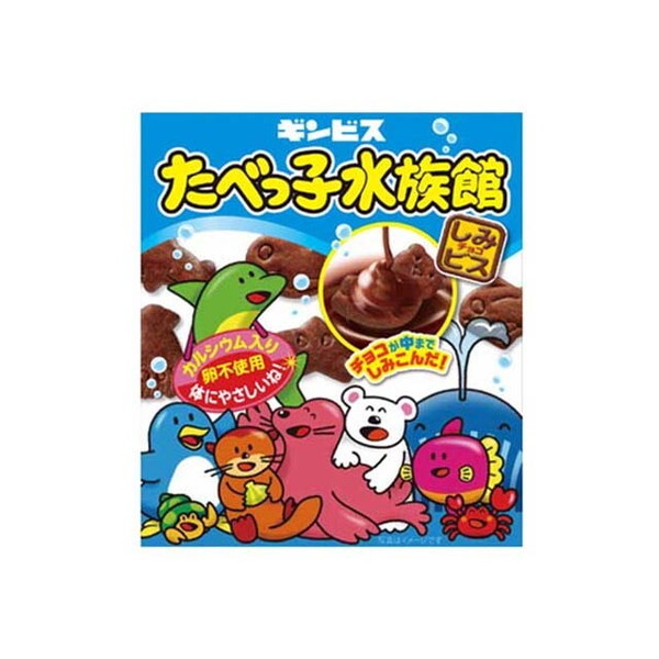 パイの実 キットカット DARS たべっ子水族館 チョコ系お菓子詰め合わせ たべっ子水族館 25g x10袋セット ギンビス たべっこ 水族館 たべ