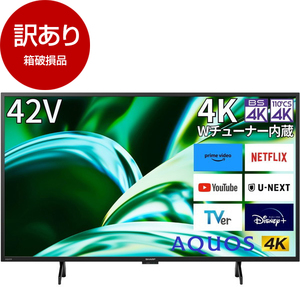 薄型テレビ・液晶テレビ