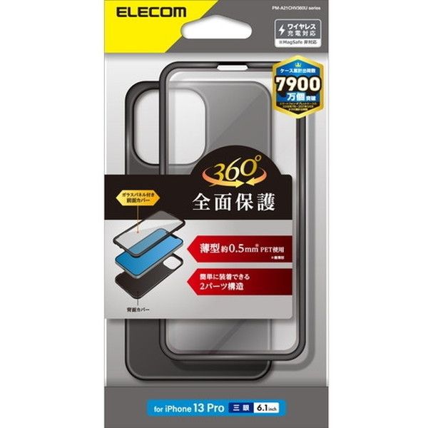 ELECOM PM-A21CHV360UBK ubN iPhone 13 Pro nCubhP[X 360xی ^