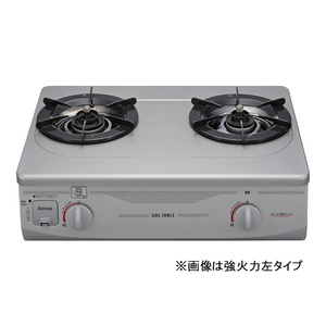 Rinnai RTS-336-2FTS(SL)A-R-LP シルバー [ガスコンロ (プロパンガス用・2口・右強火力・56cm)]