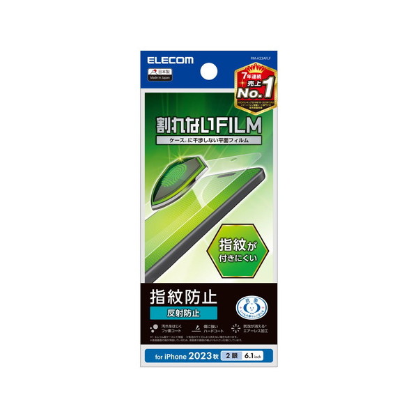 ELECOM PM-A23AFLF [iPhone15 tB A`OA R n[hR[g wh~ ˖h~ }bg CAh~]