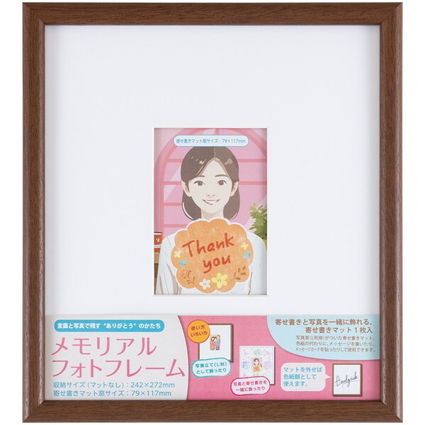 Nakabayashi F-TW-118-BR uE AtHgt[ [F]