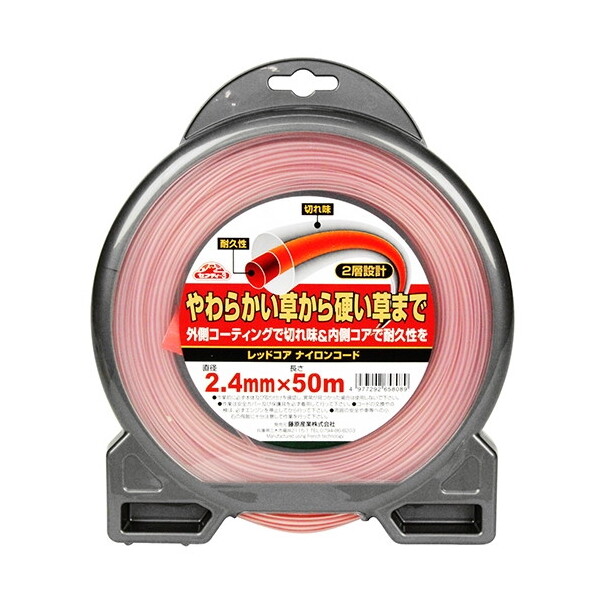 Y bhRA iCR[h} 2.4x50m