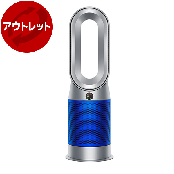 アウトレット品　Hot Cool空気清浄ファンヒーター HP07 23年製 取引中】dyson HP07 Purifier Hot+CoolTM ダイソン ファンヒーター