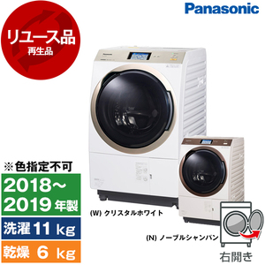 Panasonic ドラム式洗濯乾燥機 NA-VX800AL 11kg Panasonic NA-VX800AL-W パナソニック 洗濯11kg 乾燥6kg ななめ