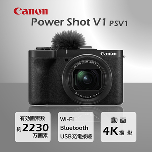 CANON PowerShot V1 [コンパクトデジタルカメラ (2390万画素)]